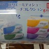 身近な商品…