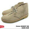 CLARKS DESERT BOOT/クラークスデザートブーツサンドスエード