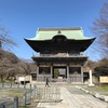 時の文人北条実時と 鰻井戸の伝説（横浜市金沢区・港南区）