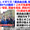 朝日新聞を許してあげて！経済が分かっていないので日本経済新聞の言いなりなの！