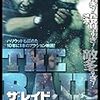 The Raid、観賞