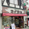 PARLOUR Koizumi（パーラー コイズミ）　　