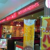 キャッツカフェ岡崎ウイングタウン店　ネバーギブアップ食べました