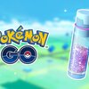 【ポケモンGO】ほしのすなが2倍になるほしのすなウィーク開催！ 最大で6倍！？