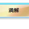 オンゲキといったらカード経験値をひたすら貯めるゲームになっていた話