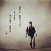 『虚想(バーチャル)自己』と道