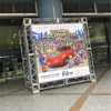 「大阪 オートメッセ 2019」くるまの画像