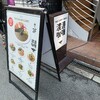 「渡邊咖喱」カツが美味い