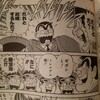 両さんのミレニアム婚の巻   感想