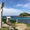 世界遺産登録直前！ 渦中の宗像大島から見る「『神宿る島』宗像・沖ノ島と関連遺産群」と地元の声