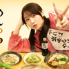 『めんつゆひとり飯2』第1話◇ 鞘師里保さん主演“めんつゆ”と抜群のマリアージュ！【ネタバレ】