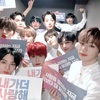 2019/01/24 #워너원데이 WANNA ONE 公式Twitter