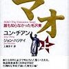 恒例、やじうまワイド水曜ウォッチ。大谷昭宏氏、中国に叛旗？