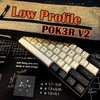 【キーボード】POK3R V2をレビュー：1.3万円で買える、コンパクト60%キーボードのダークホース