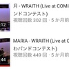 WRAITH OFFICIAL WEBSITEほぼ完成！？