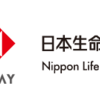 日本生命の不適切な情報取得の所感