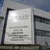 なぜ日産は追浜・湘南工場を閉鎖するのか？理由と影響を徹底解説