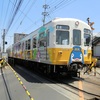 ことちゃんひやく号 運行ダイヤが変わります