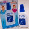 鼻の乾燥を防ぐ「ドライノーズスプレー」を試す。