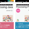 田中賢一郎氏のプログラミング入門書ドリル改訂版