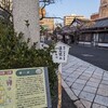 【大阪旅行：2泊3日】〜2日目：ハリポタと歴史旅〜