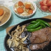 牛になるから