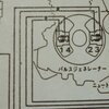 カタナのイグナイタを自作してみた　その１