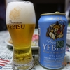 サッポロビール「ＹＥＢＩＳＵ ＳＵＭＭＥＲ ＡＬＥ」