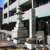 水稲荷神社（東京都新宿区）