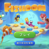 Fishdam