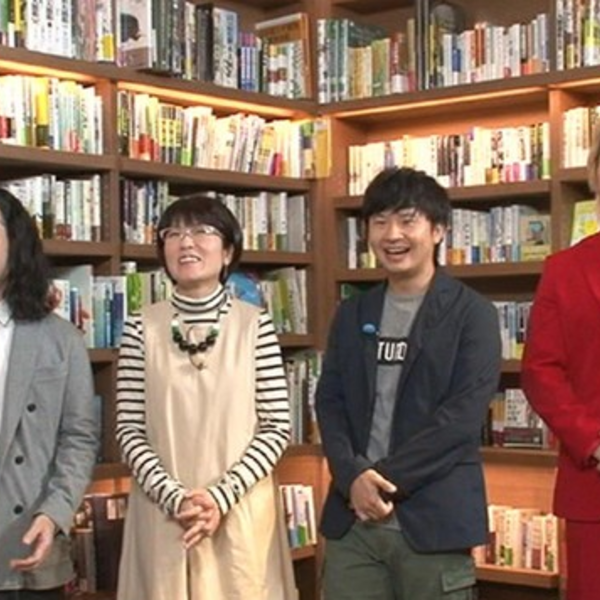 11月10日放送のアメトーク 読書芸人 第3弾で取り上げられた本をまとめてみた 本好き芸人 積読書店員のつくりかた