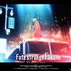 Fate/strange Fake -Whispers of Dawn-の感想