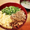 簡単に作れて色どりが良い！三色そぼろ丼のレシピ