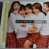 CD「モーニングコーヒー」 モーニング娘。