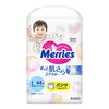 【育児の必需品】メリーズパンツLサイズ44枚を徹底レビュー！漏れにくさ、肌触り、使いやすさを徹底比較