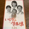 映画鑑賞