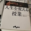 うまく統率されたチームでは「心理的な安全性」が確保されている