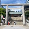 芝大神宮。