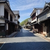 ぶらり旅紀行　レトロな街並み～広島県竹原散策～