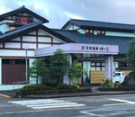 道の駅関川天然温泉ゆ～むレビュー！料金と営業時間、効果効能、設備詳細！