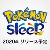 ポケモンスリープ。2020年にリリース