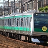 E233系7000番台「埼京線」 in鶴見-新鶴見