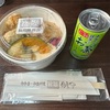 ロケだ〜