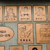 勝俣部長の「ため息」３０３３回････手に入らないかも