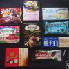 お菓子祭り！大量入荷でもバレンタインデー要素がゼロなラインナップ