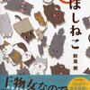 やらなくて後悔するのが一番もったいないのでやりたい事があったらぜひチャレンジしてみてください！