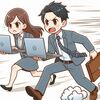 「今すぐ行動を：人生の困難を乗り越える力」