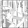 【創作戦国漫画】玲珠膏の回復力は万能です