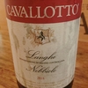 cavallotto langhe nebbiolo ★★★☆☆