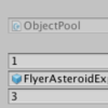 ObjectPool.csが便利